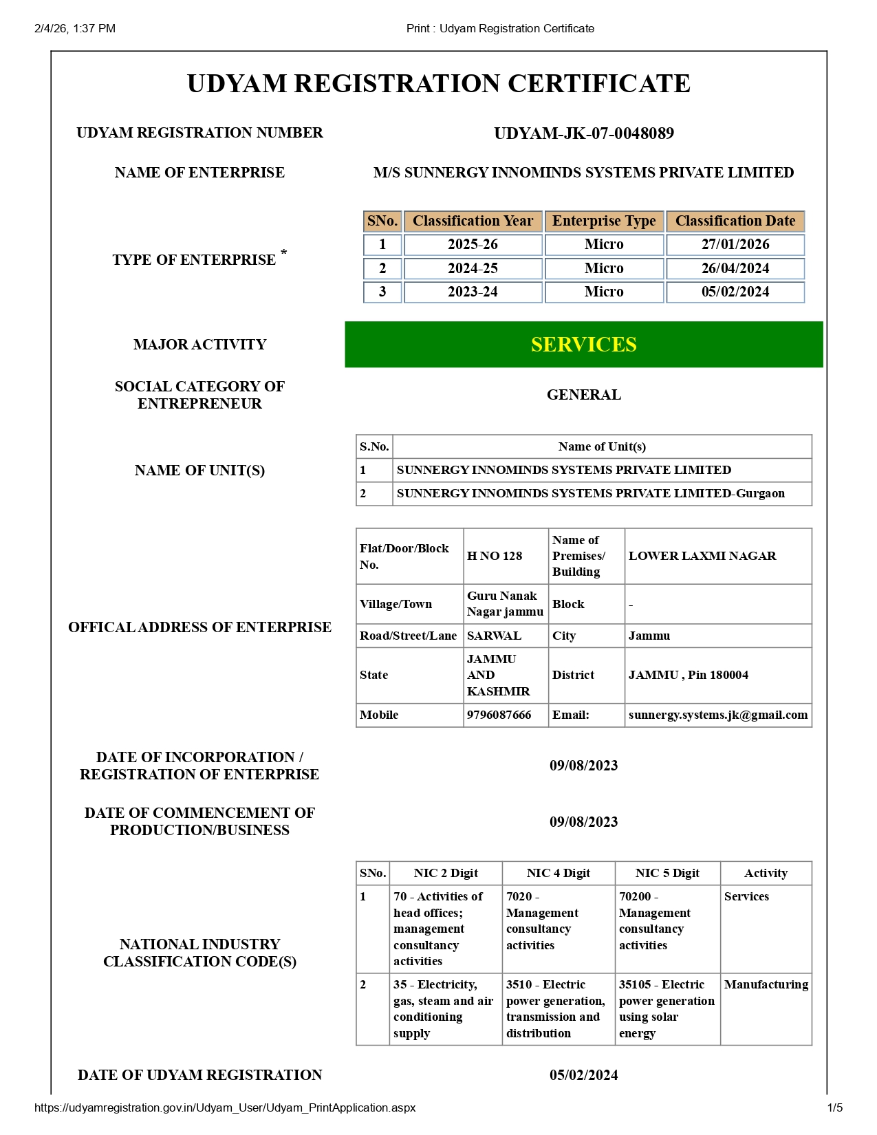 SSL-NSIC-CERTIFICATE